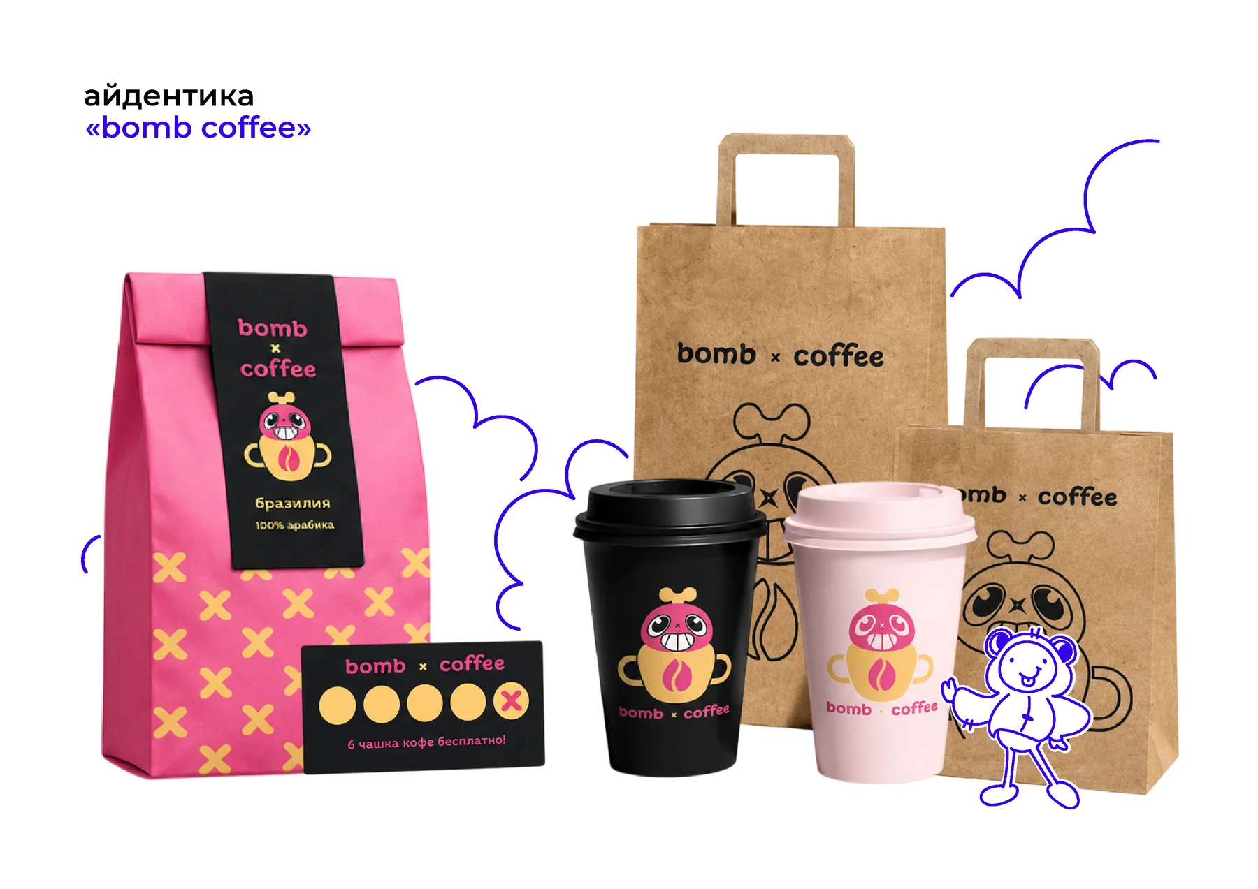 Айдентика Bomb Coffee на упаковке и стаканах
